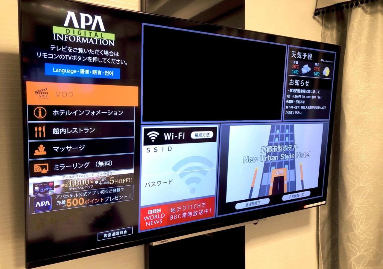Apa Hotel Kagoshima Chuo Ekimae Екстер'єр фото