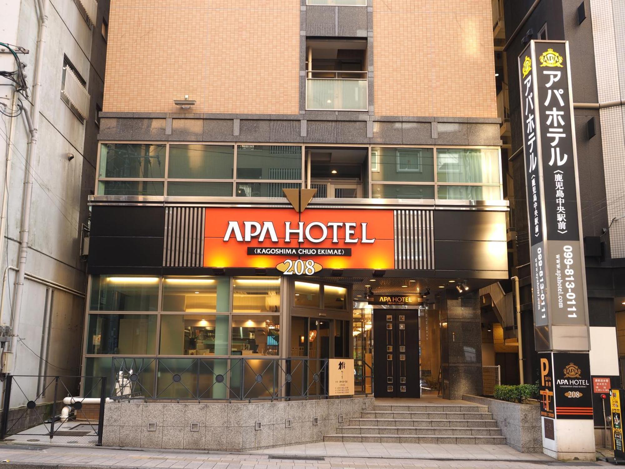 Apa Hotel Kagoshima Chuo Ekimae Екстер'єр фото