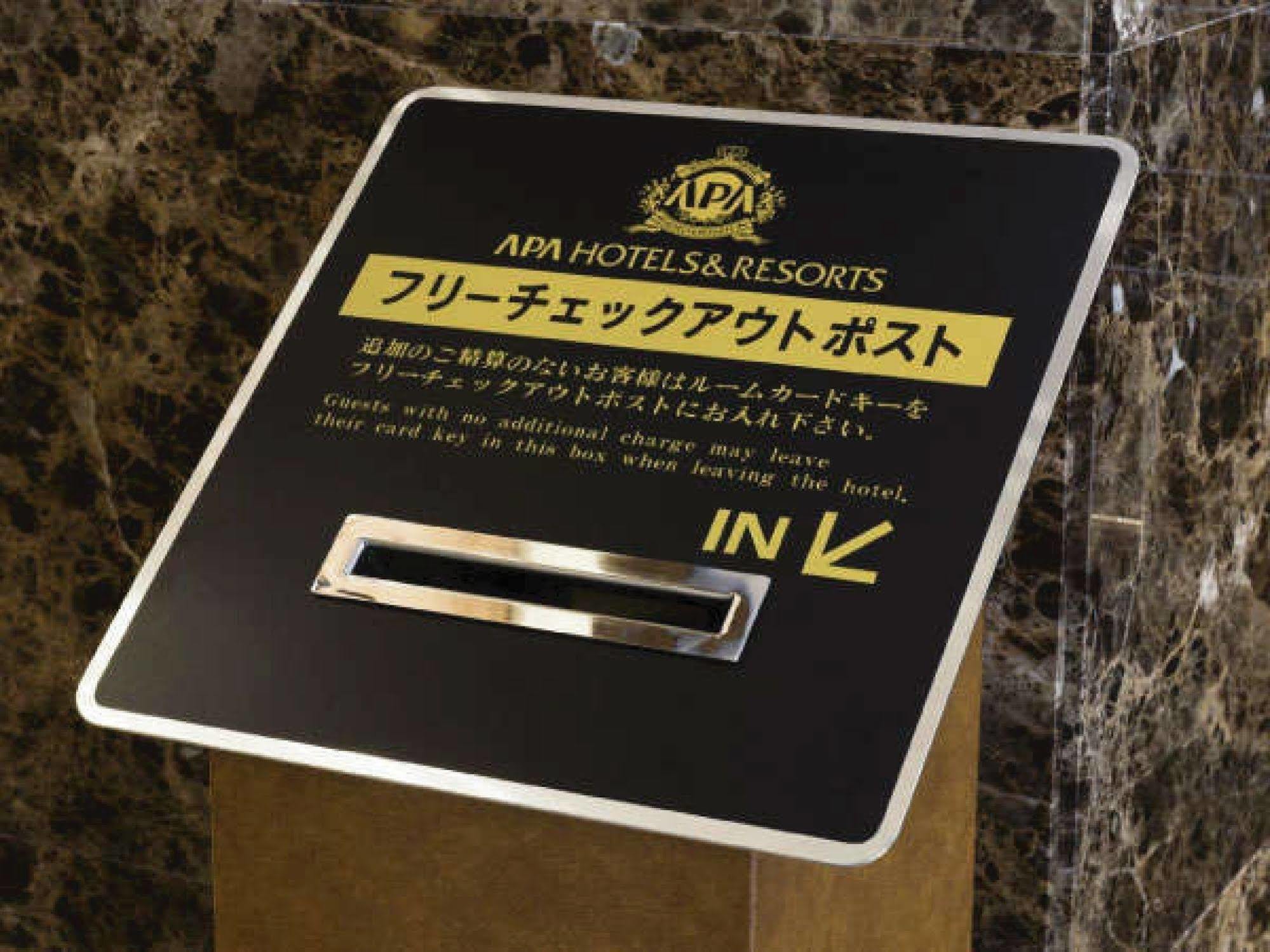 Apa Hotel Kagoshima Chuo Ekimae Екстер'єр фото